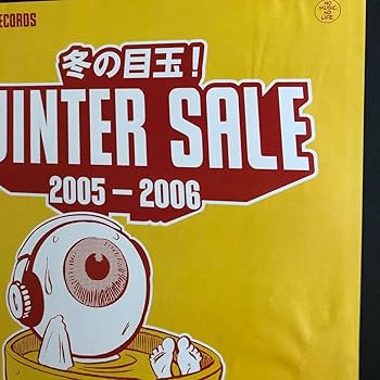 【ラッシー】【A4額装】タワレコポスター風3点 61n6Rawrz6L._UF350,350_QL50_.jpg